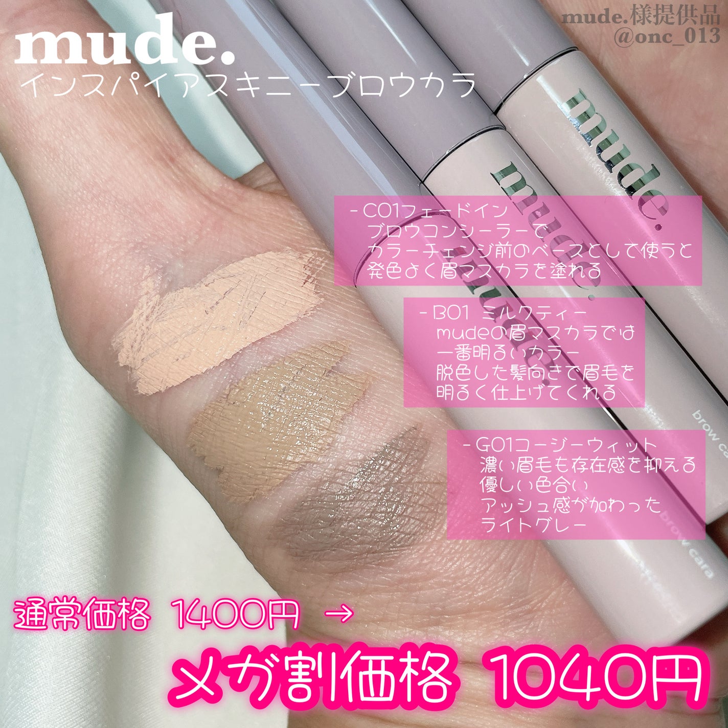 かぴ on LIPS 「...﹏﹏﹏﹏﹏﹏﹏﹏﹏﹏﹏mudeインスパイアスキニーブロウ..」(2枚目)