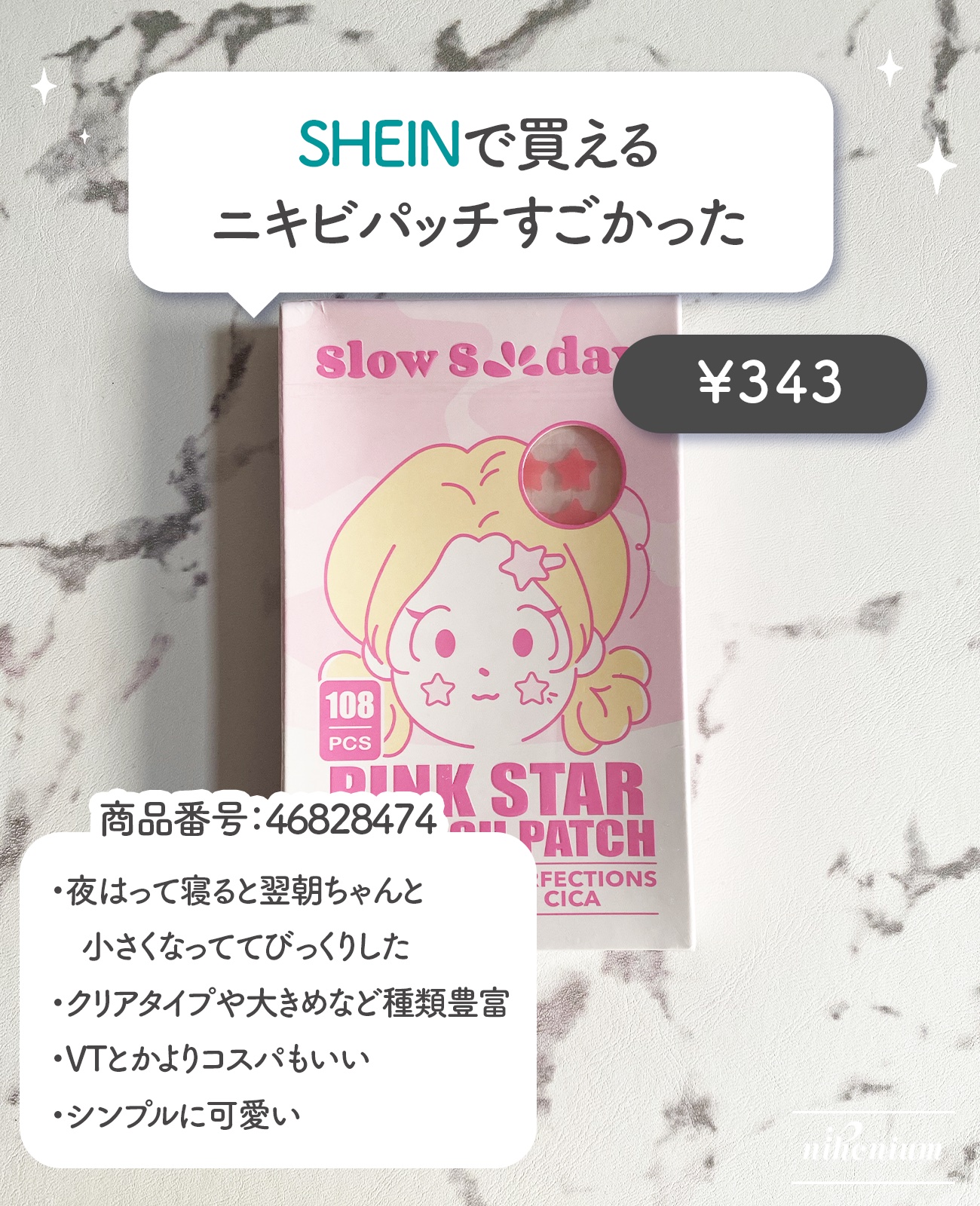 大人のニキビ対策 薬用クリアスポッツ美容液 /肌美精/美容液を使ったクチコミ（2枚目）