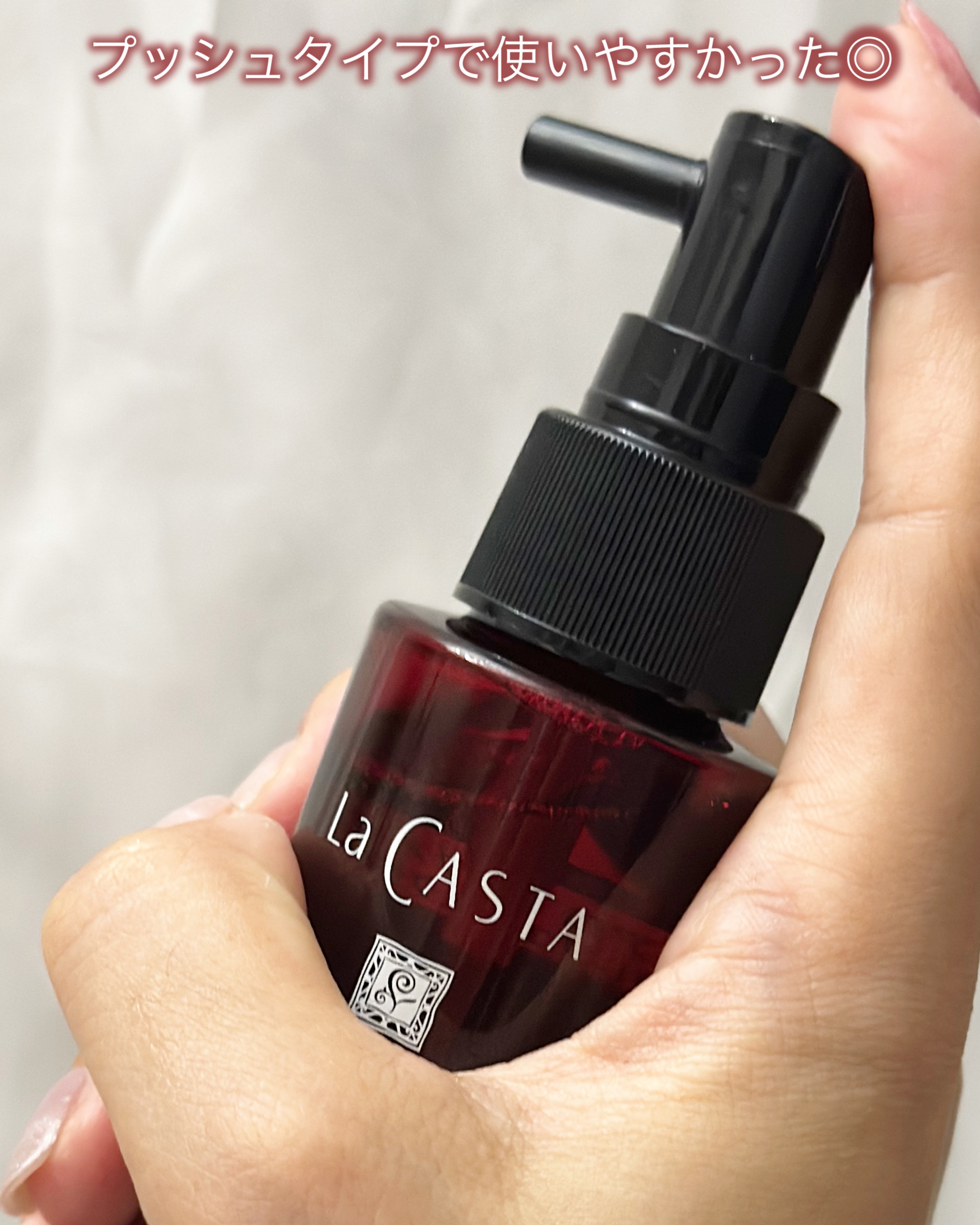 ラ・カスタ アロマ リヴァイタ ザ スキャルプエフェクター【医薬部外品】/ラ・カスタ/頭皮ローションを使ったクチコミ（3枚目）