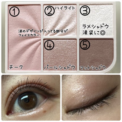 ãã§ã€ã¹ã¢ã€ãã¬ãã/CEZANNE/ã¢ã€ã·ã£ããŠã䜿ã£ãã¯ãã³ãïŒ4æç®ïŒ