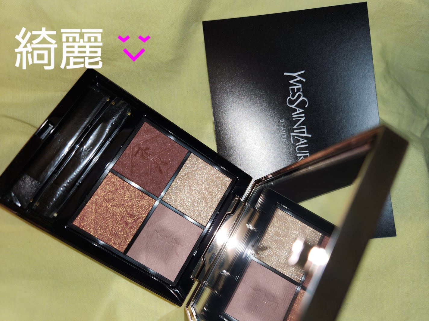 ☀︎ 𝑚𝑜𝑟𝑛𝑖𝑛𝑔 ☀︎ on LIPS 「こんにちは✨今日は、初めてイブサンローランのアイシャドウを購入..」(3枚目)