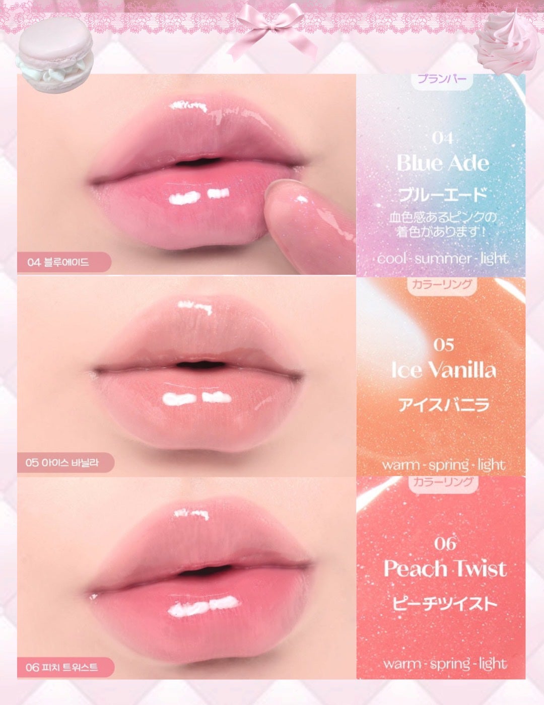 カラーリングジェリーバーム/ETUDE/リップバームを使ったクチコミ(5枚目)