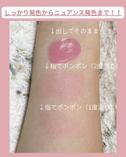 PERIPERA シロッピー トック チークのクチコミ「#PR #peripera #LIPSプレゼント
ミュートサマーの私が今回のメガ割で絶対買お.....」(2枚目)