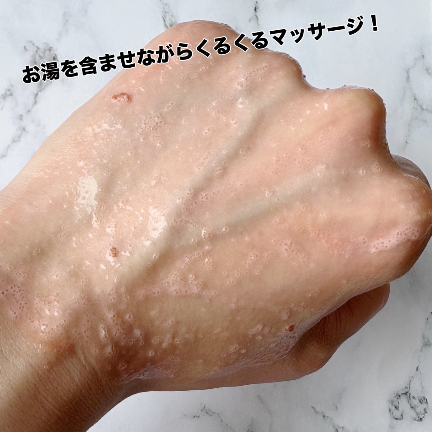 レッドトマトジャムマスククレンザー/FULLY/その他洗顔料を使ったクチコミ(3枚目)