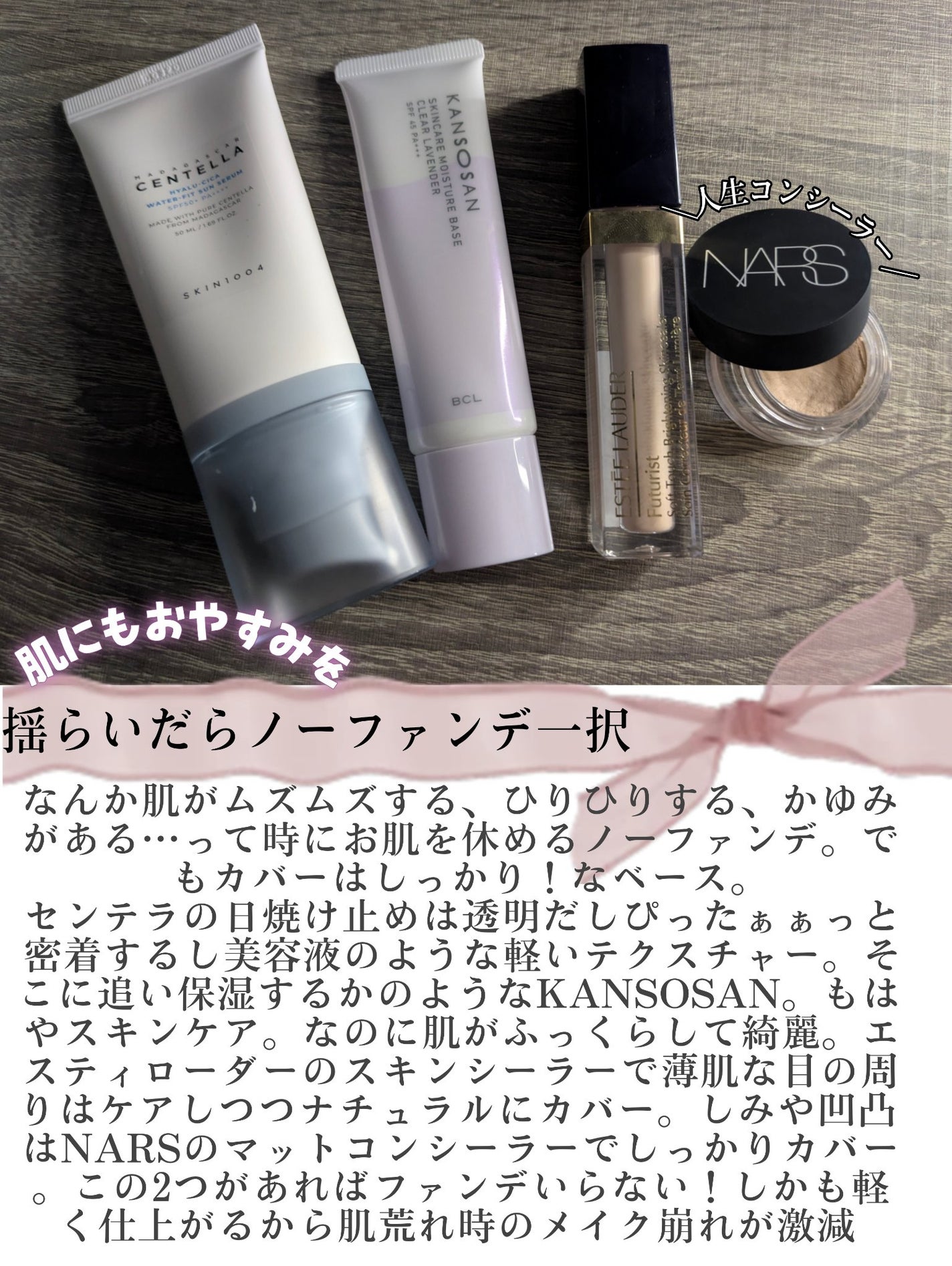 ビタエンリッチドクリーム&フェイスベース/BOBBI BROWN/化粧下地を使ったクチコミ(7枚目)