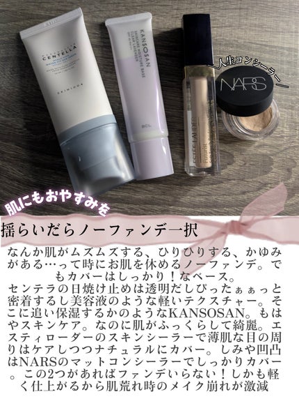 ビタエンリッチドクリーム&フェイスベース/BOBBI BROWN/化粧下地を使ったクチコミ(7枚目)