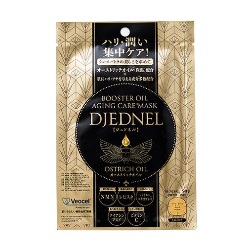 BOOSTER OIL AGING CARE MASK 1枚