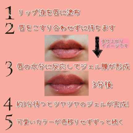 アップトゥーミー ハグマイリップ カラーロックプランパー/up2me/リッププランパーを使ったクチコミ(5枚目)