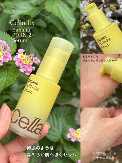 131 ポア クリアリング セラム/Celladix/美容液を使ったクチコミ(2枚目)