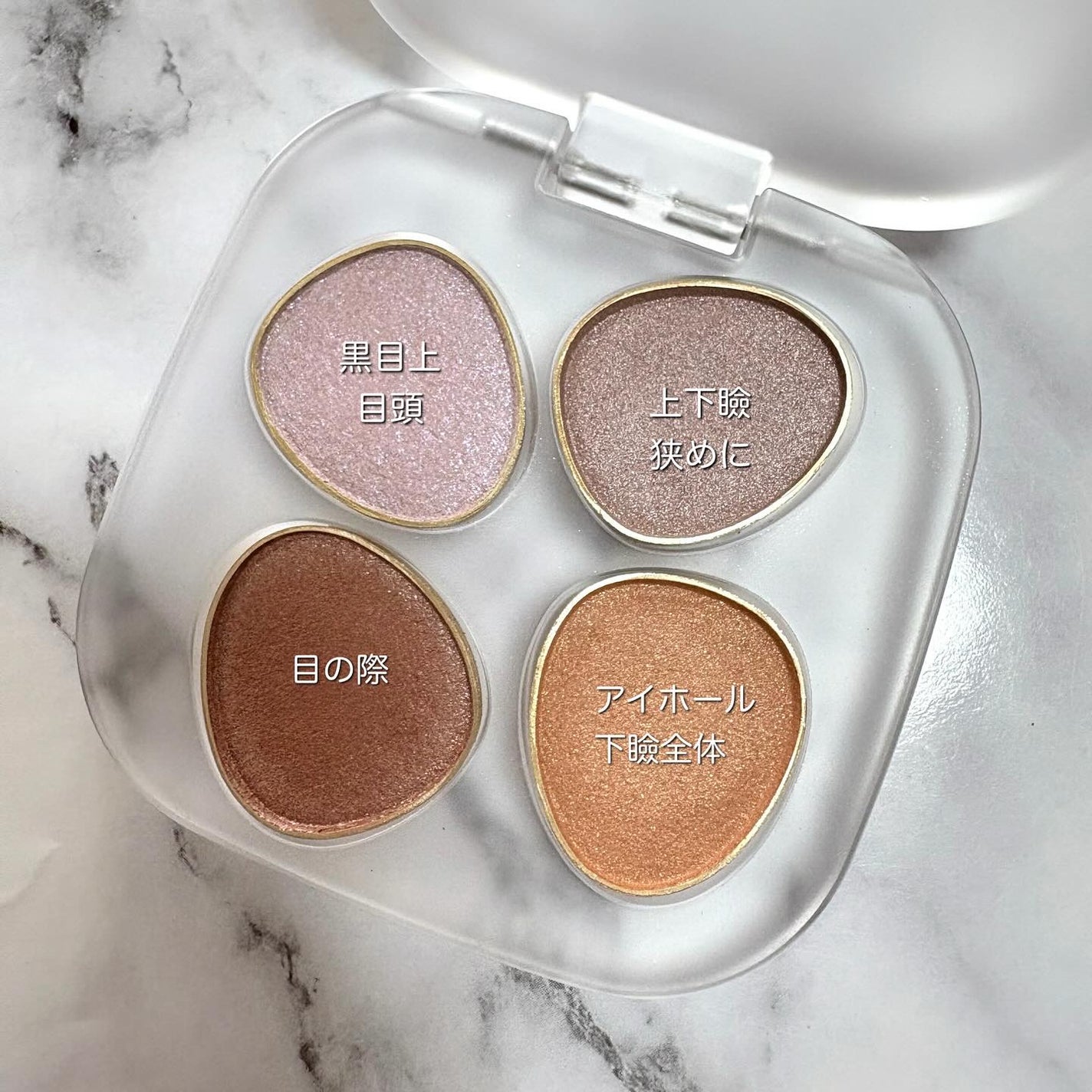 トーン ペタル フロート アイパレット/to/one/アイシャドウパレットを使ったクチコミ(2枚目)