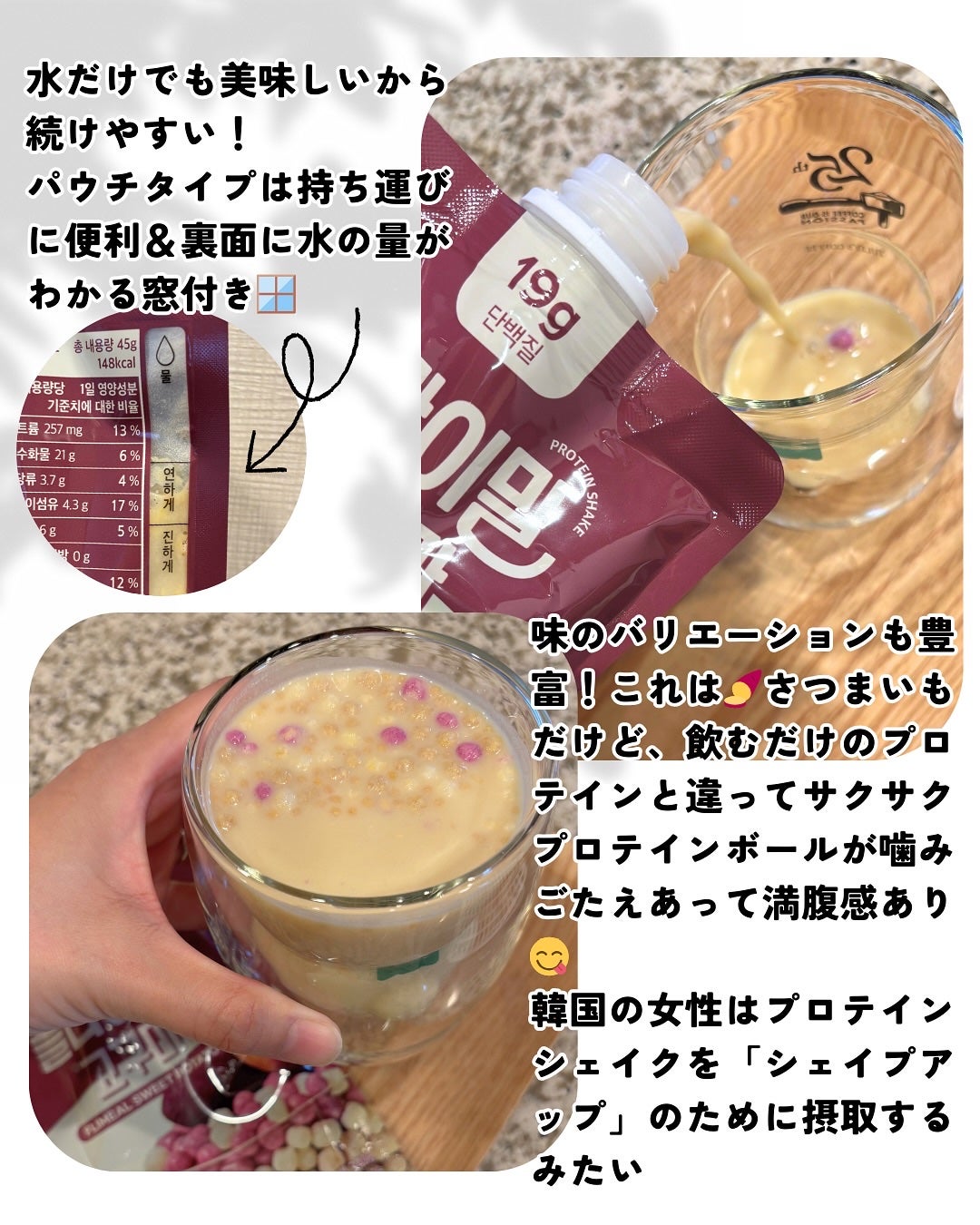 FLIMEAL プロテインシェイク/FLIMEAL/その他プロテインを使ったクチコミ(3枚目)