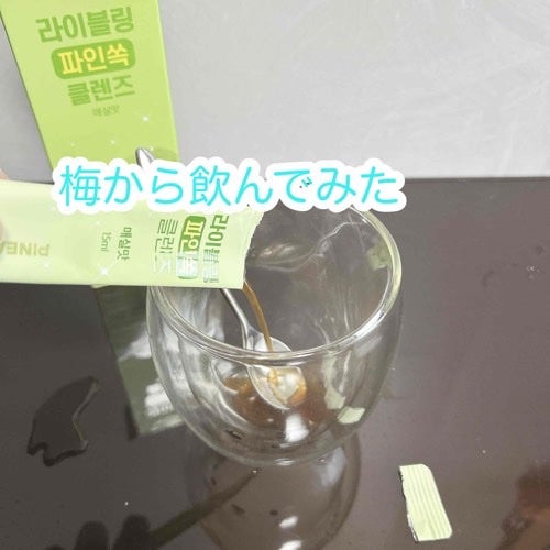 もふるん on LIPS 「ライブリングライブリングアサビクレンズオリーブヤング全店で販売..」(2枚目)