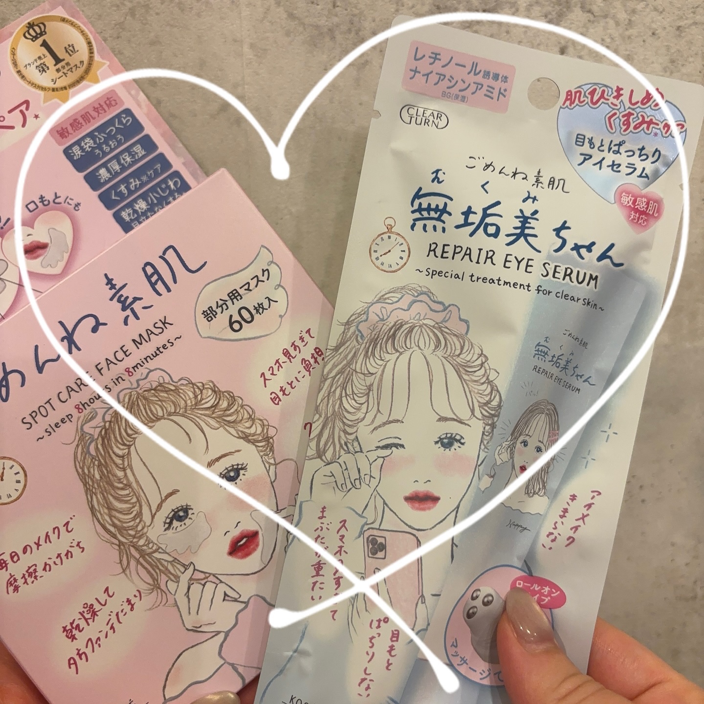 \ごめんね素肌　目元ケア👀/

今回、現代人の使いすぎな目元を集中ケアできる2商品をご提供いただいたので紹介させていただきます✨

① ごめんね素肌 スポットケアマスクです❤️‍🔥

このマスクはシートマスクのような目元を集中的にケアで