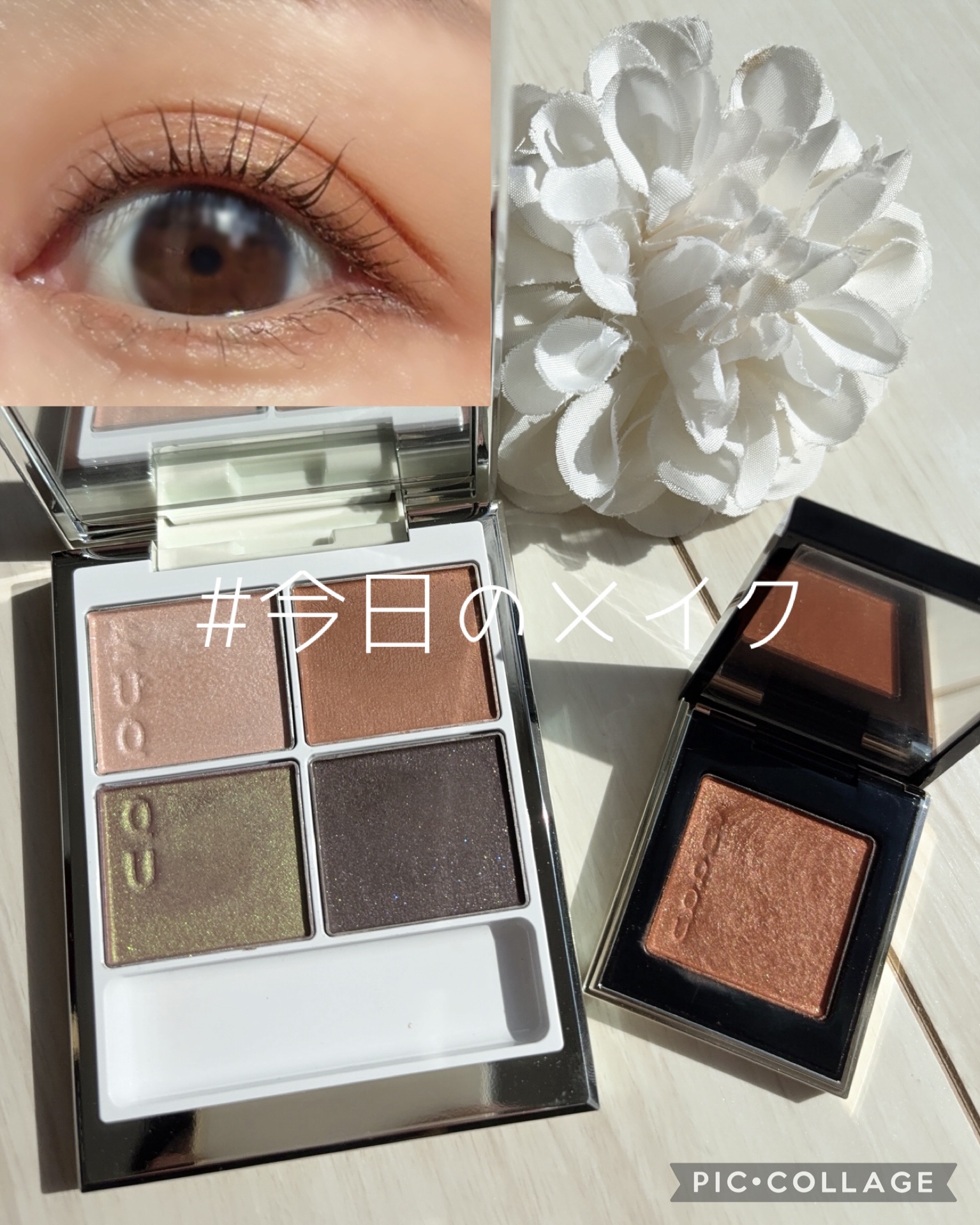 〇今日のメイク

ブラウンメイク🤎

今日はブラウンメイクがしたかったので、光舞＋橙陽でブラウンメイク(o^^o)
ラメラメも好きだけど、これぐらいの大人しめメイクも落ち着く✌️

〈使用アイテム〉
・日焼け止め
SK-II
SK- II