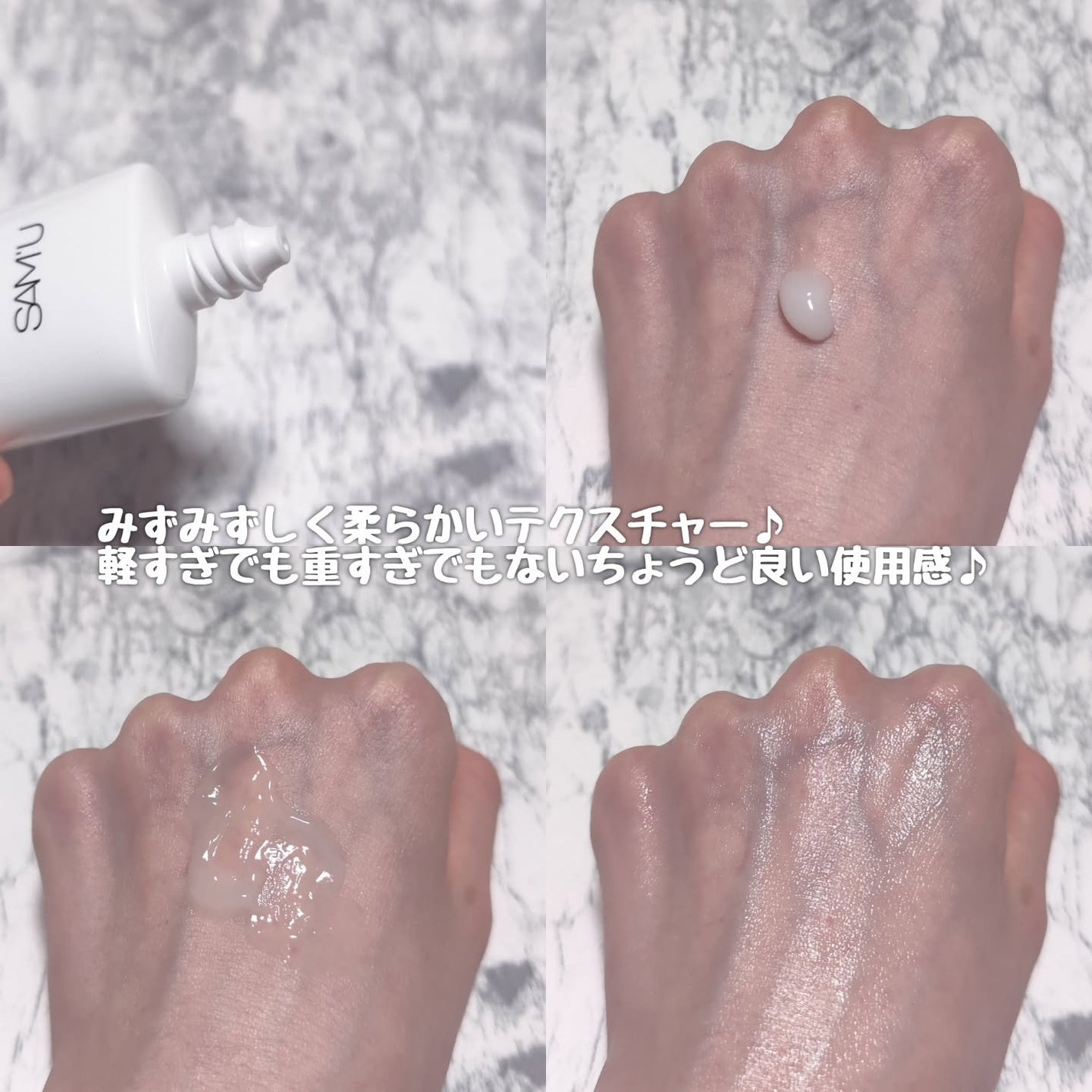 サミュ ガラクトポア セラム/SAM'U/美容液を使ったクチコミ(8枚目)