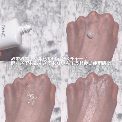 サミュ ガラクトポア セラム/SAM'U/美容液を使ったクチコミ(8枚目)