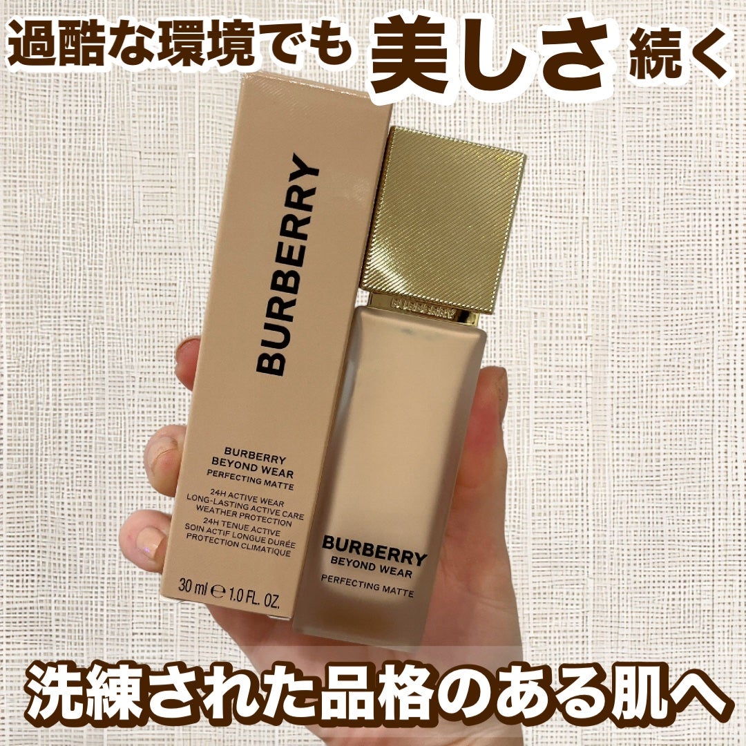 バーバリー ビヨンド ウェア パーフェクティング マット/Burberry Beauty/リキッドファンデーションを使ったクチコミ(1枚目)
