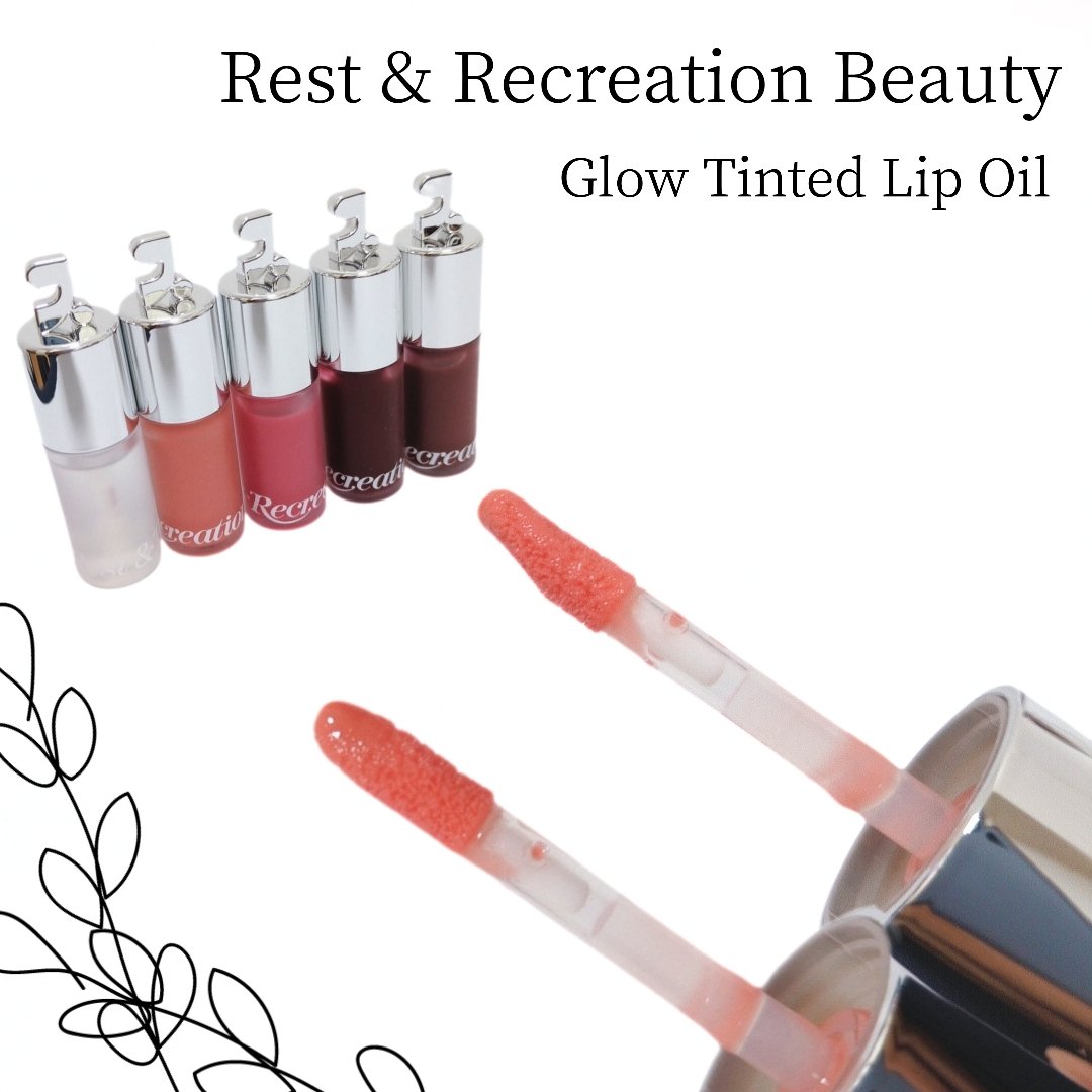 GLOW TINTED LIP OIL/Rest & Recreation BEAUTY/リップオイルを使ったクチコミ（2枚目）