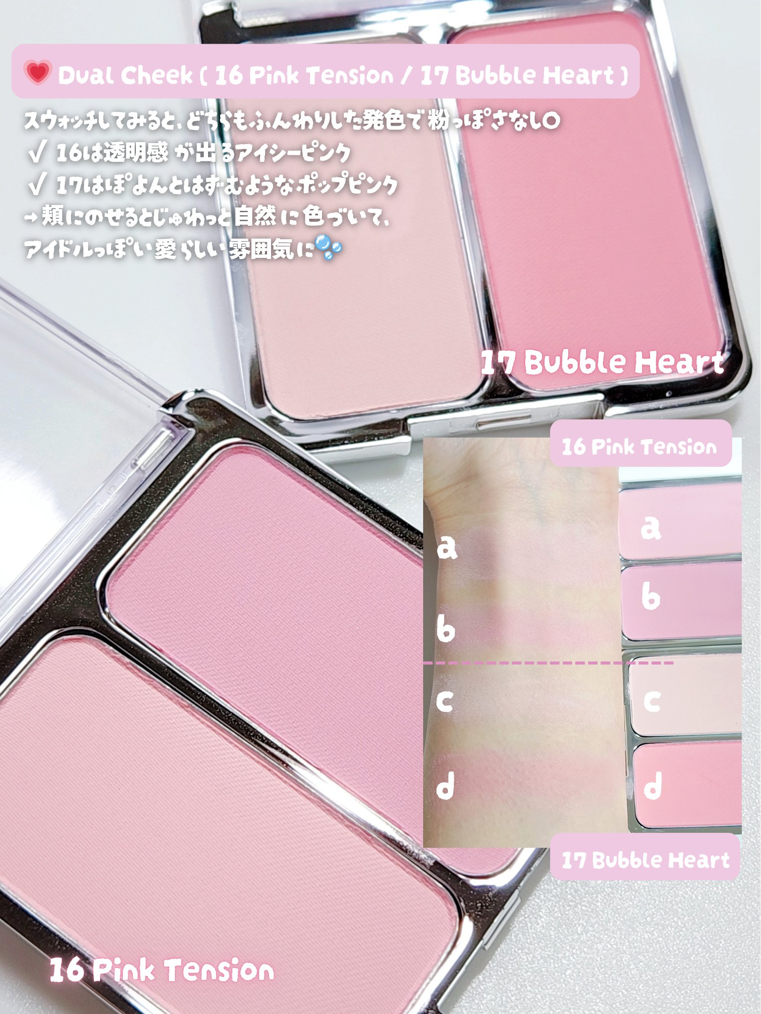 デュアルチーク/2aN/パウダーチークを使ったクチコミ（2枚目）