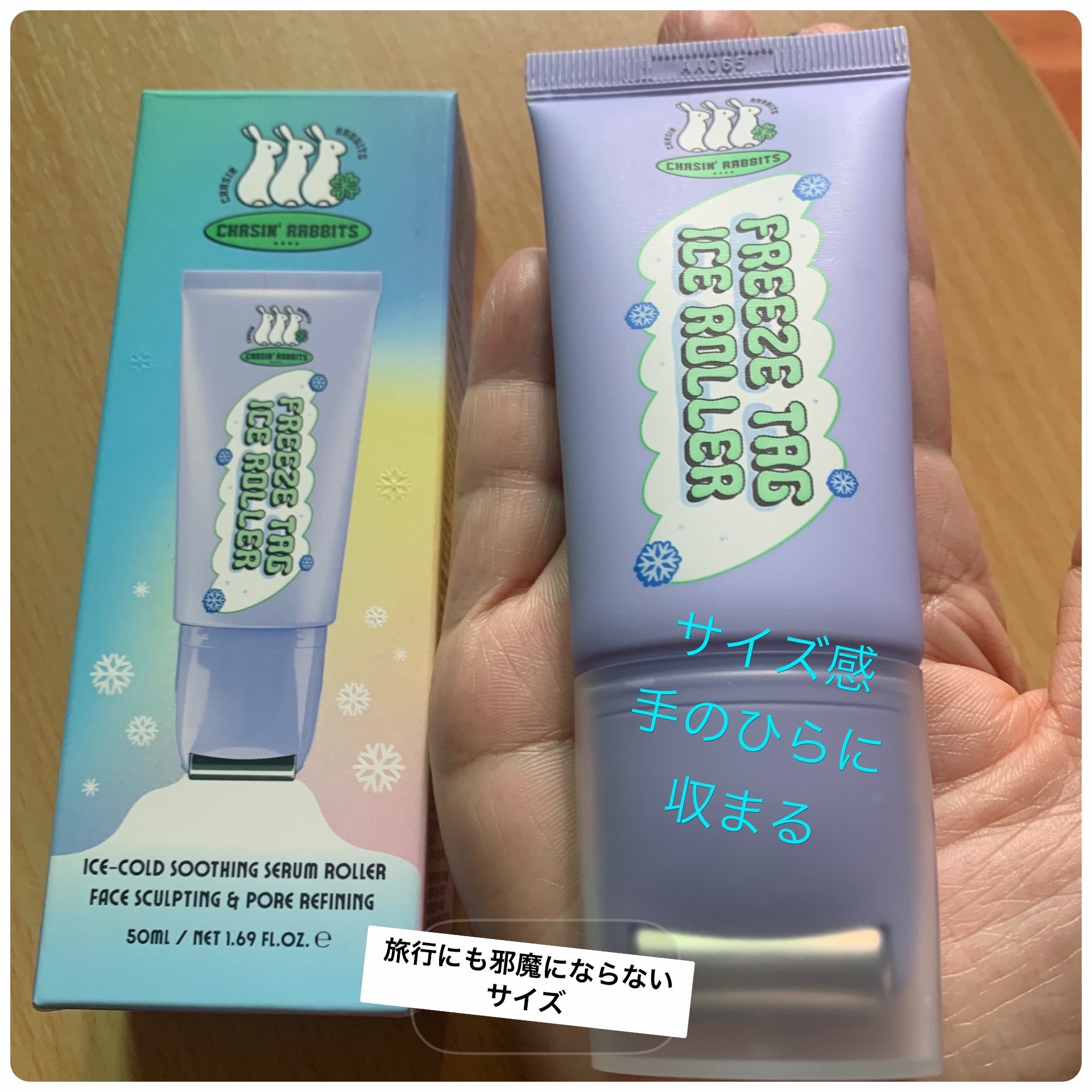 フリーズタグアイスローラー/CHASIN'RABBITS/美容液を使ったクチコミ（1枚目）