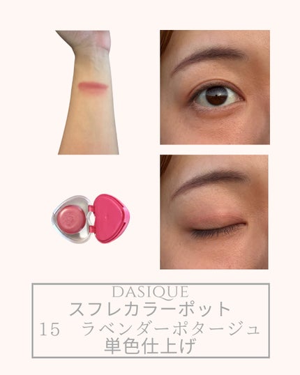 アディクション ザ シングル アイシャドウ スパークル/ADDICTION/単色アイシャドウを使ったクチコミ(2枚目)