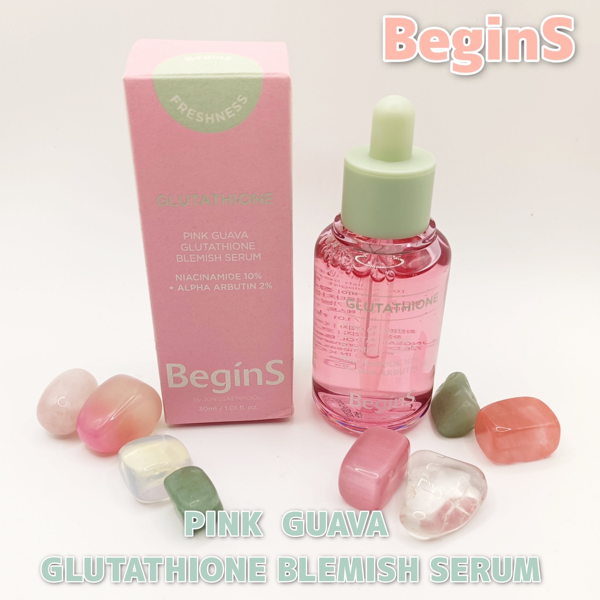 ビギンスバイジョンセンムルピンクGBセラム/BeginS by JUNGSAEMMOOL/美容液を使ったクチコミ（1枚目）