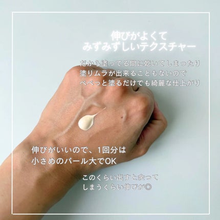 エッセンスベース EX/マキアージュ/化粧下地を使ったクチコミ(2枚目)