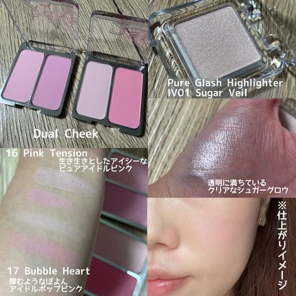 デュアルチーク/2aN/パウダーチークを使ったクチコミ(2枚目)