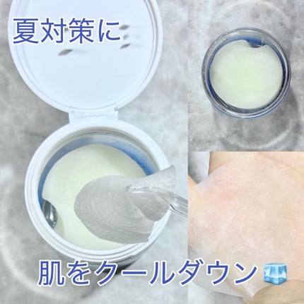 ポストアルファクーリングパッド/Cell Fusion C(セルフュージョンシー)/トナーパッドを使ったクチコミ(3枚目)