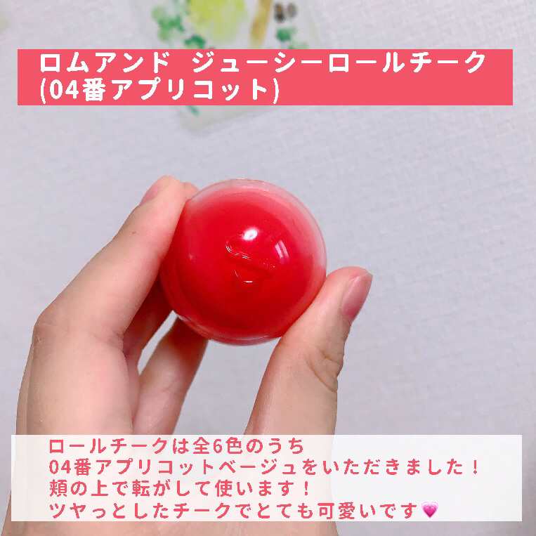 ザ ジューシーラスティングティント/rom&nd/リップティントを使ったクチコミ（3枚目）