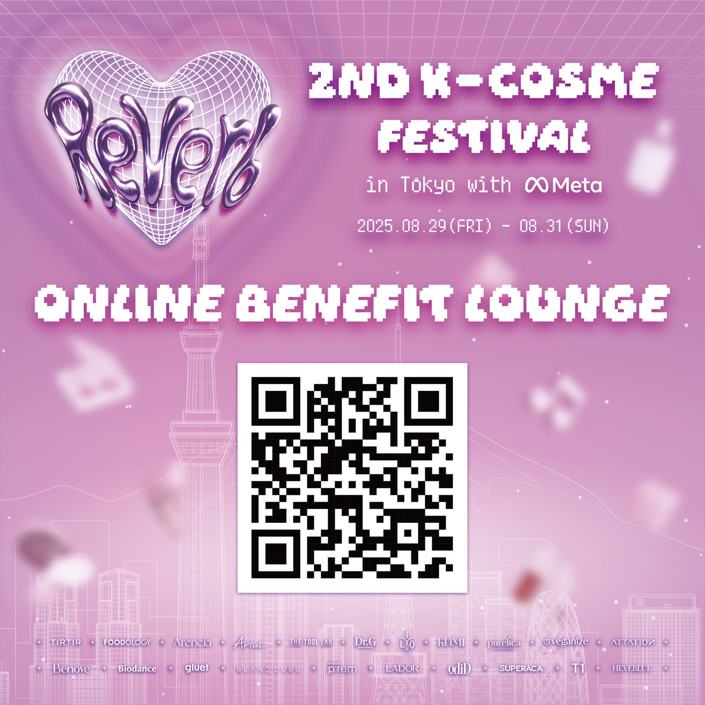 うさこ on LIPS 「第二回💞Reverbイベント/2NDReverbK-COSME..」(7枚目)