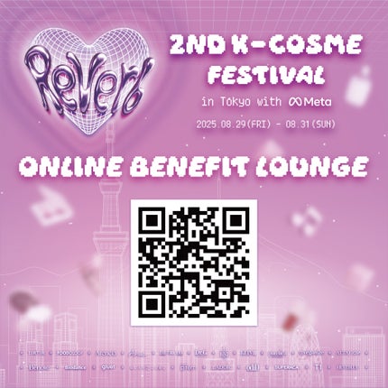 うさこ on LIPS 「第二回💞Reverbイベント/2NDReverbK-COSME..」(7枚目)