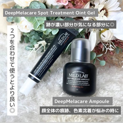ディープ メラケア 美容液/Mildlab/美容液を使ったクチコミ(2枚目)