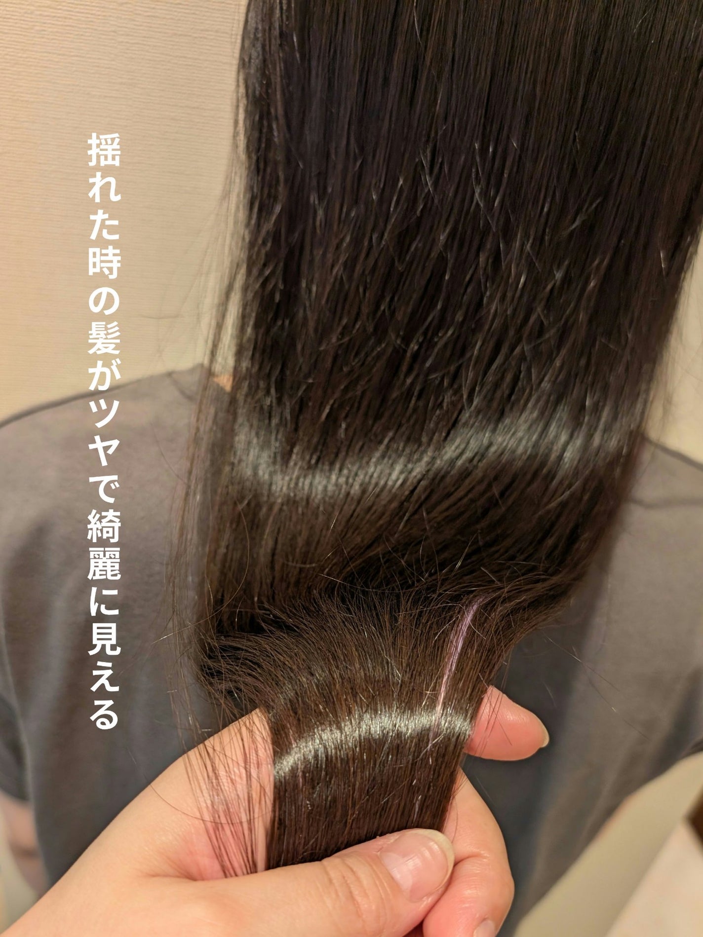 SHAMPOO & REPAIR/MEDULLA/市販シャンプーを使ったクチコミ(7枚目)