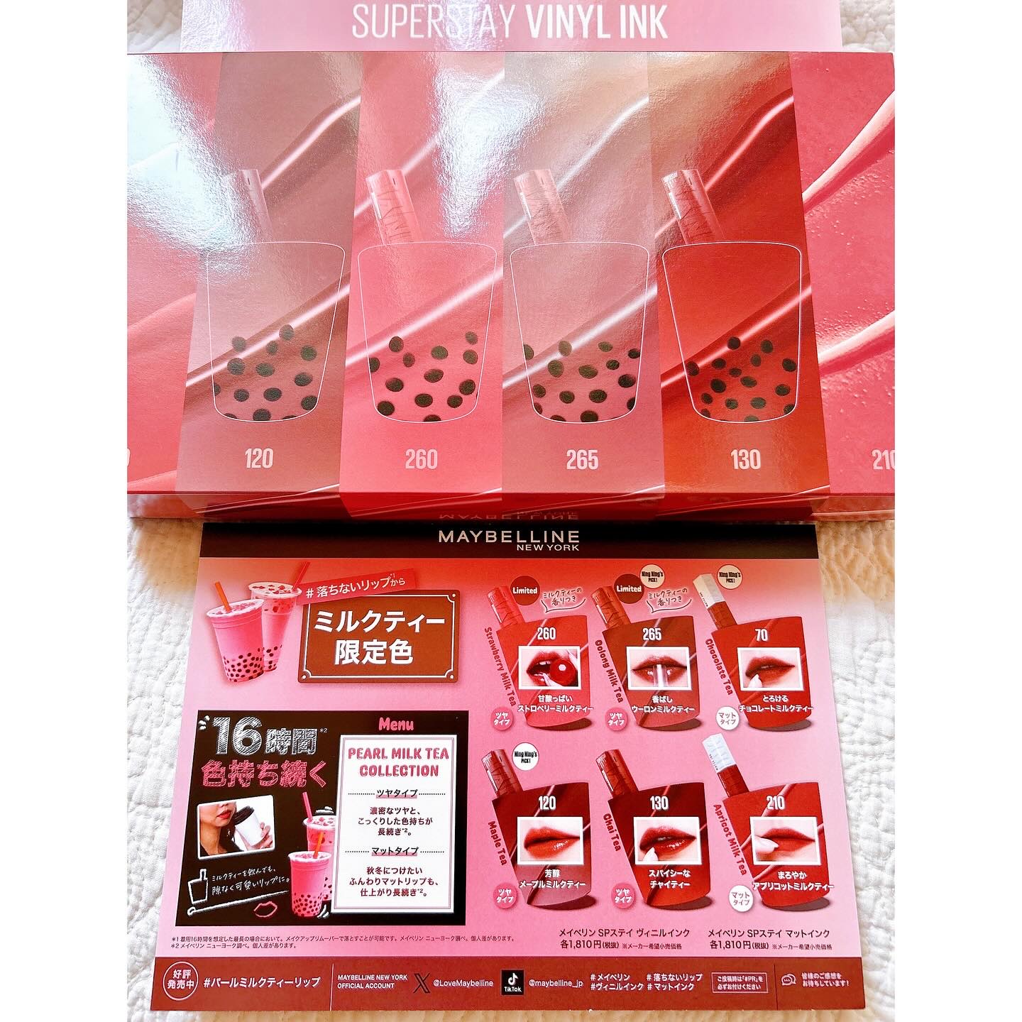 SPステイ マットインク/MAYBELLINE NEW YORK/口紅を使ったクチコミ（3枚目）