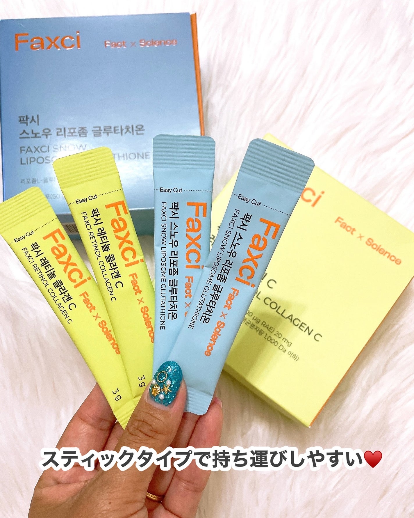 パクシーレチノールコラーゲンC/PHYTOTICS/美容サプリメントを使ったクチコミ(2枚目)