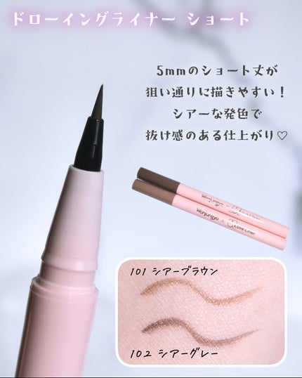 オールラッシュ マスク ロング&セパレート<マスカラ>/ラブ・ライナー/マスカラを使ったクチコミ(2枚目)