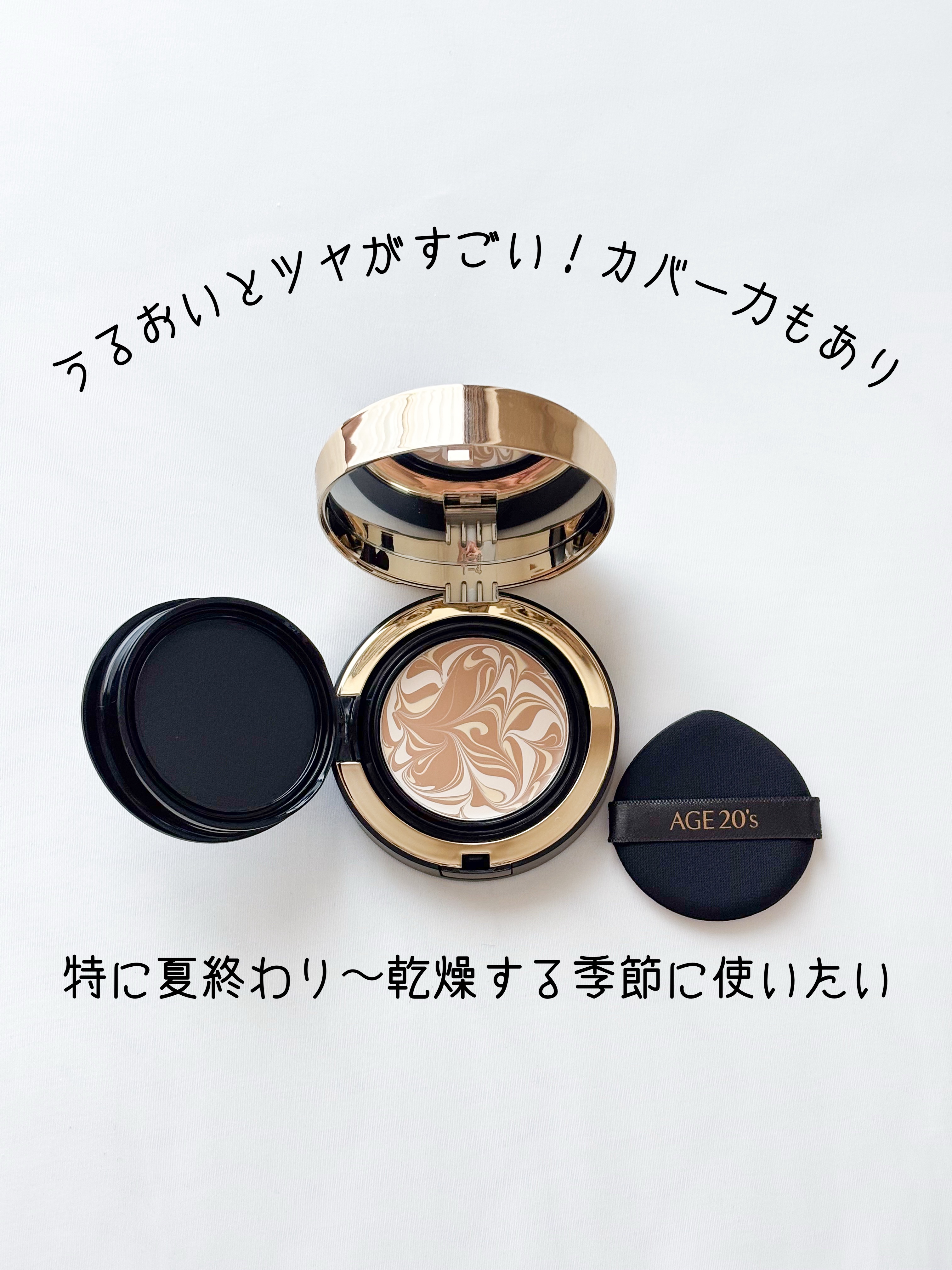 SIGNATURE ESSENCE COVER PACT　/AGE20’s/クリーム・エマルジョンファンデーションを使ったクチコミ（1枚目）