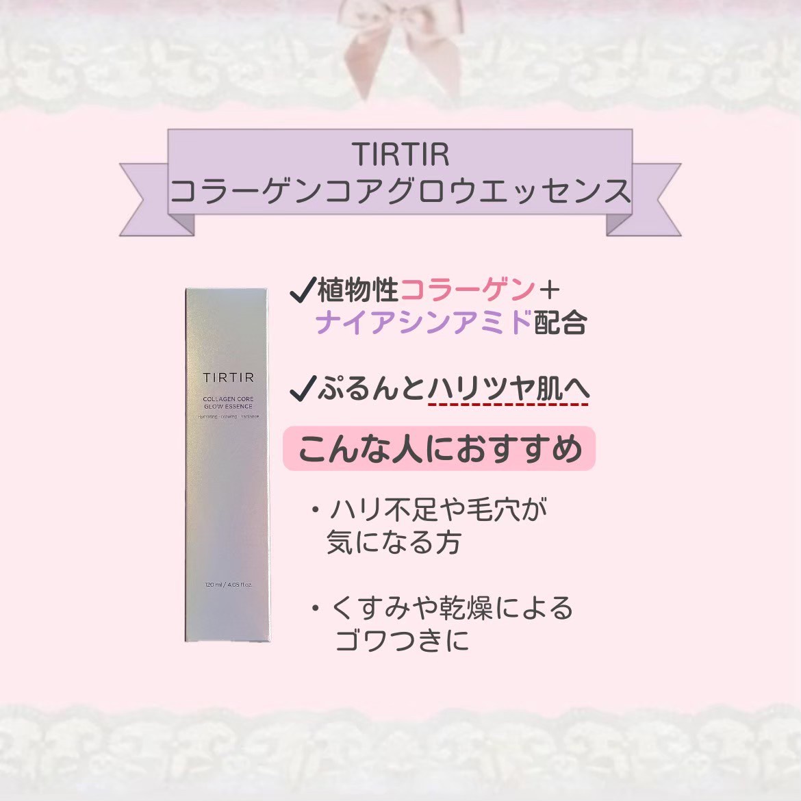 オフザサンエアムース/TIRTIR(ティルティル)/日焼け止めクリームを使ったクチコミ（3枚目）