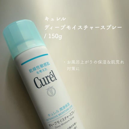 ハトムギ化粧水(ナチュリエ スキンコンディショナー R )/ナチュリエ/化粧水を使ったクチコミ(2枚目)