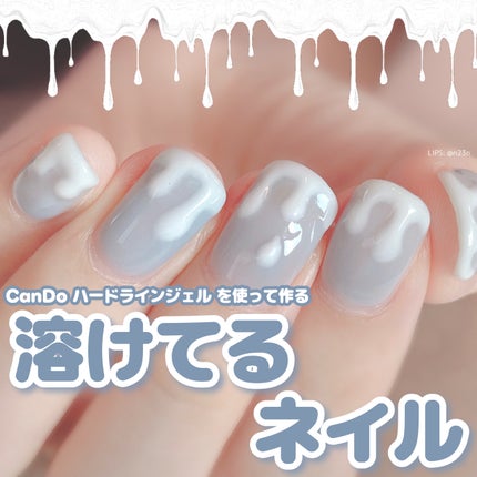 パル ハードラインジェル/キャンドゥ/ネイル用品を使ったクチコミ(1枚目)