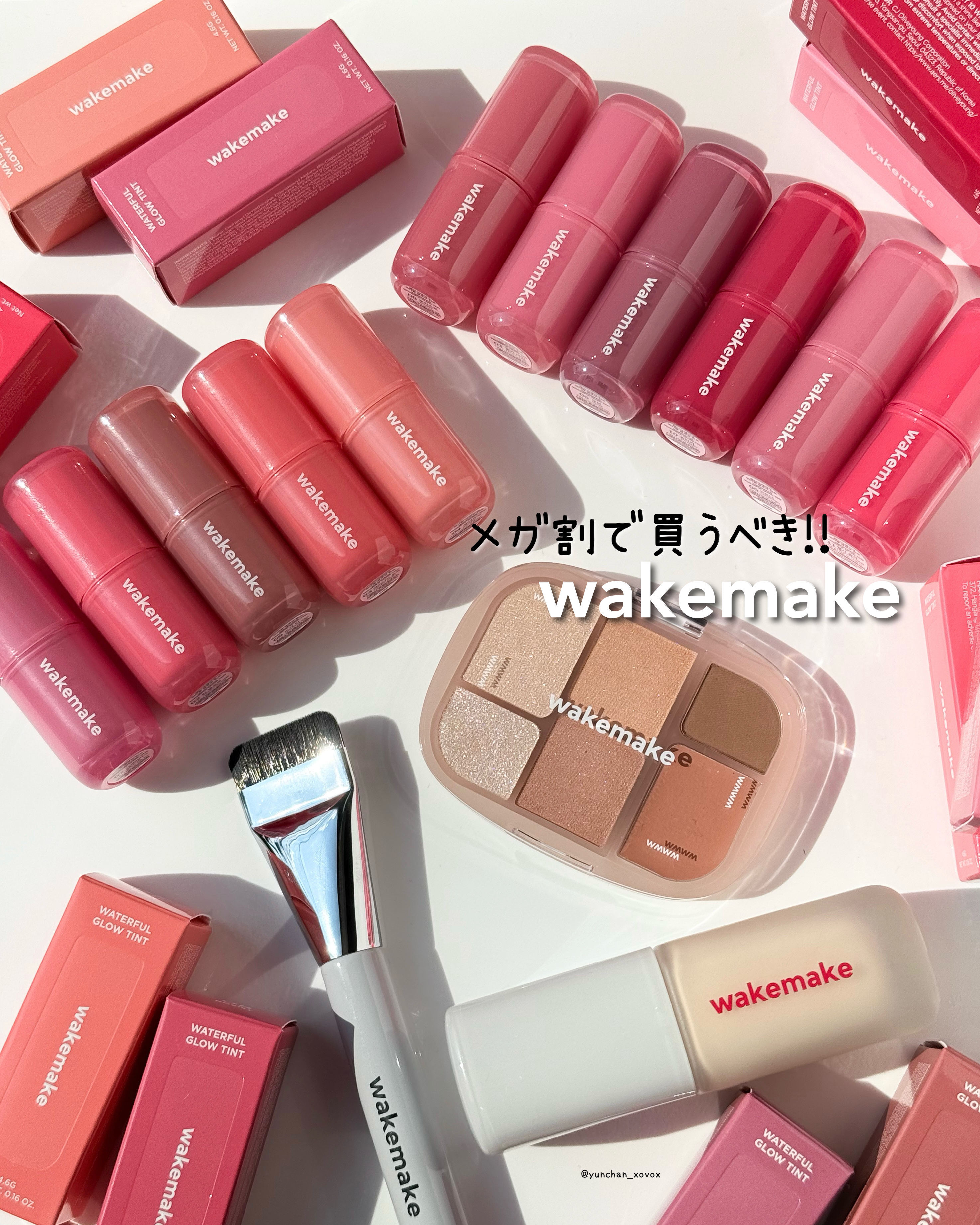 ウォータフルグロウティント/wakemake/リップティントを使ったクチコミ（1枚目）