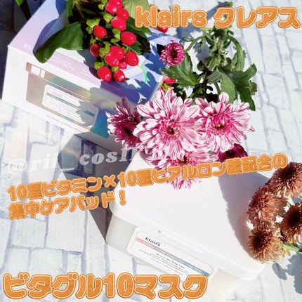 PDRN ビタグル カプセル 化粧水/Klairs/化粧水を使ったクチコミ(4枚目)