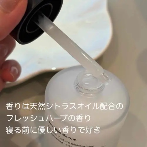 オーズナリージェットブルーセラム/オーズナリー/美容液を使ったクチコミ（3枚目）