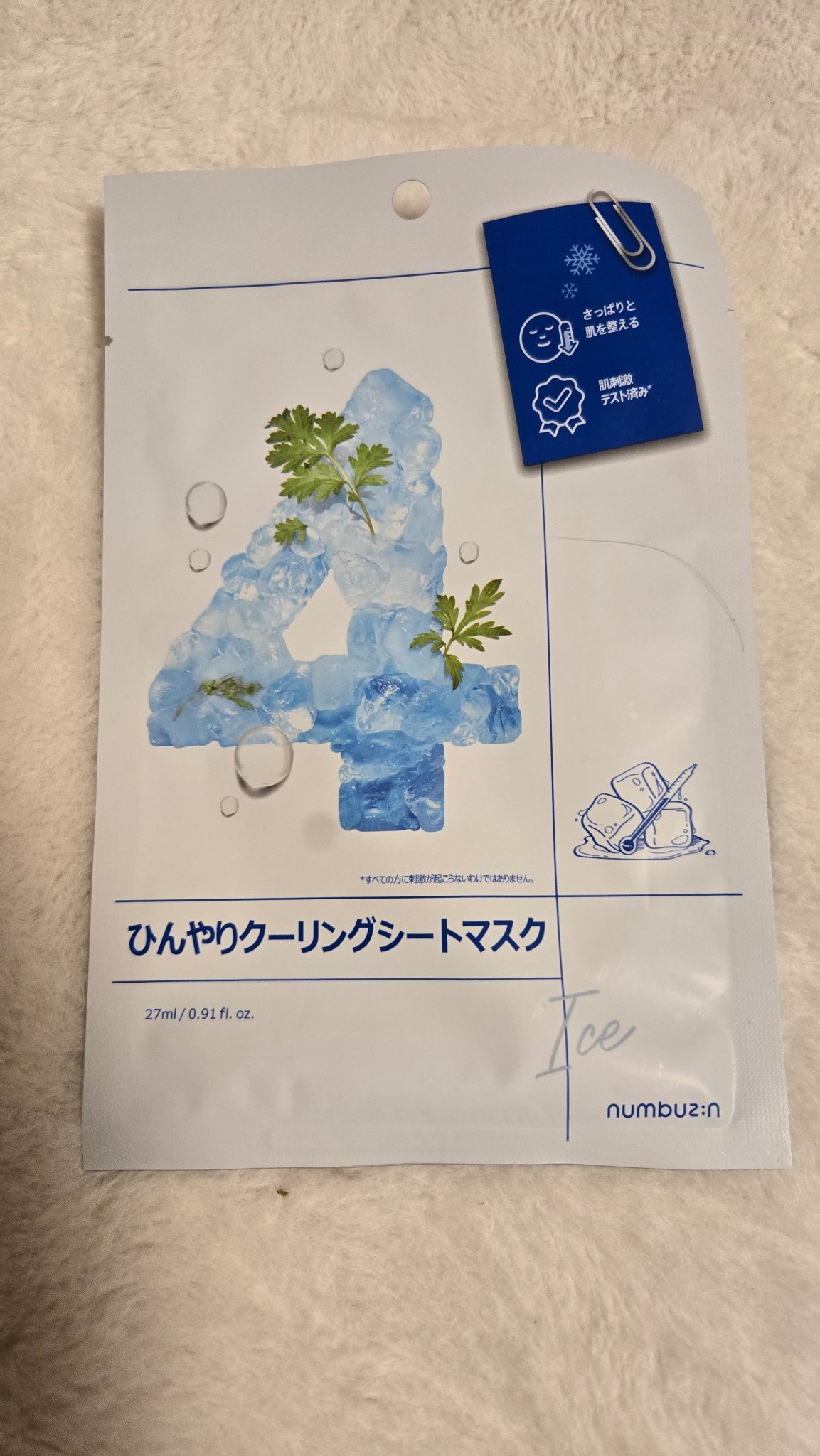 4番 ひんやりクーリングシートマスク/numbuzin/シートマスク・パックを使ったクチコミ（1枚目）