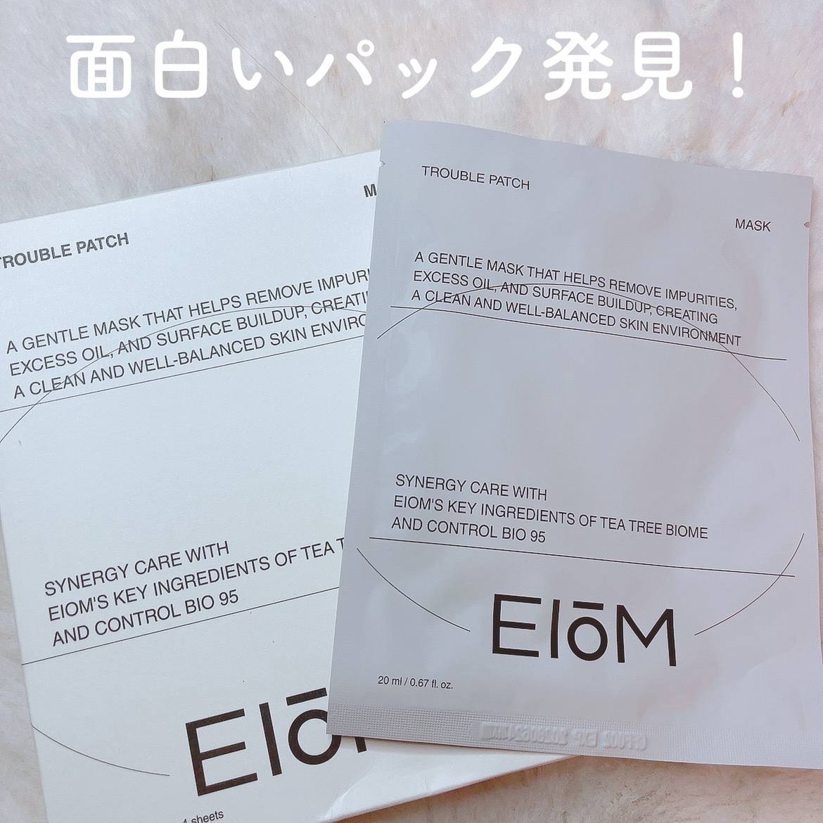 を使ったクチコミ（1枚目）