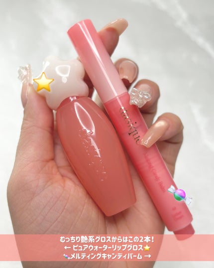 ジューシーデュイティント/dasique/リップティントを使ったクチコミ(3枚目)