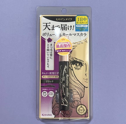 ボリュームUPマスカラ スーパーWP 01 ブラック/ヒロインメイク/マスカラの画像