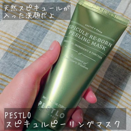 スピキュールピーリングマスク/PESTLO/ピーリングを使ったクチコミ(2枚目)