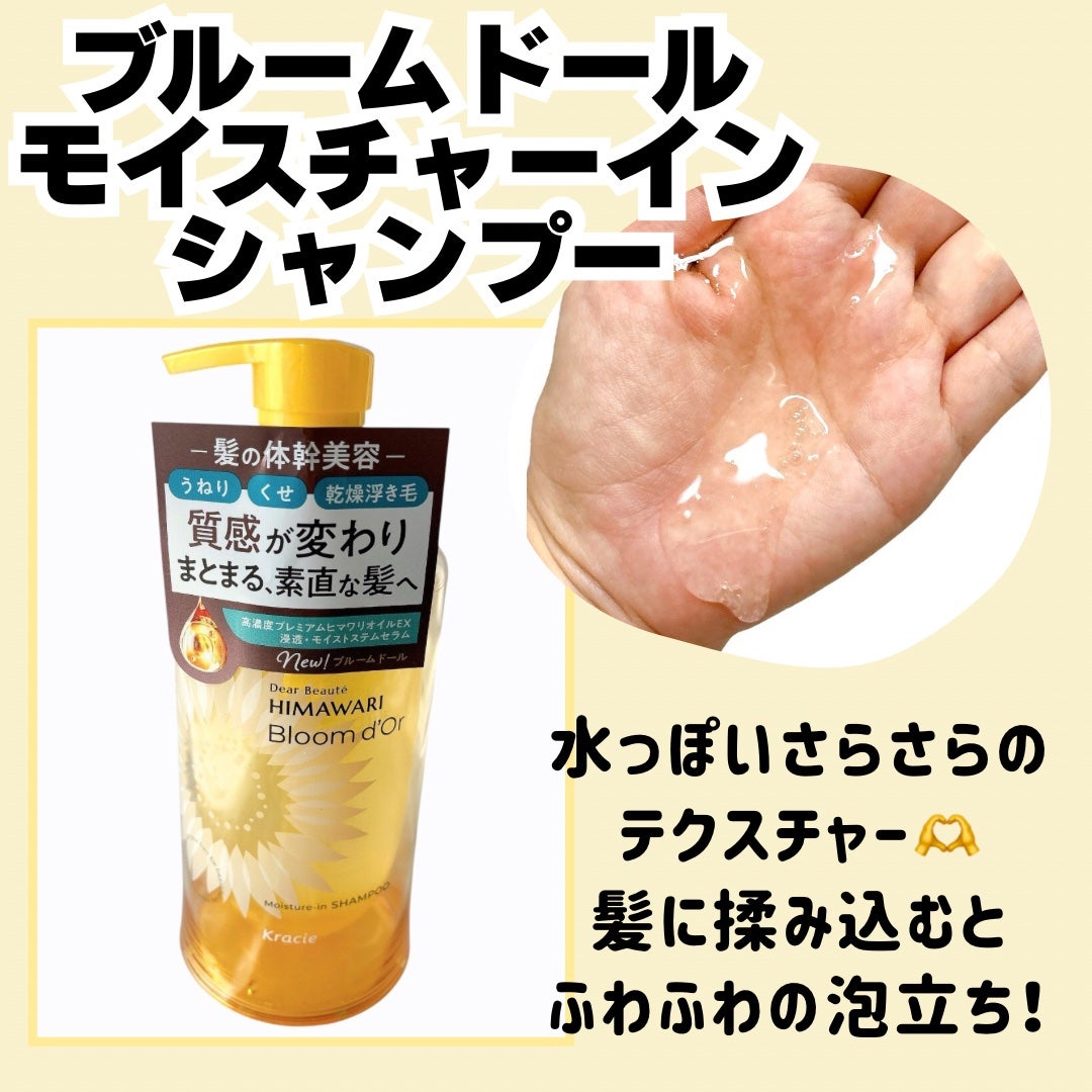 ããªãŒãã¡ã³ããªãã¢ãã«ã¯/ãã£ã¢ããŒã/ãã¢ãã«ã¯ã䜿ã£ãã¯ãã³ãïŒ2æç®ïŒ